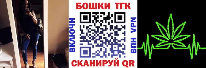 Купить Бирск Конопля АМФ Cocaine ГАШИШ МЕФ