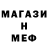 Amphetamine 97% Martovskaia