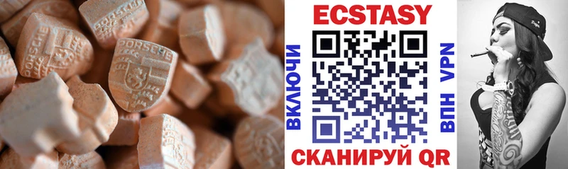 Экстази MDMA  цена наркотик  Бирск 