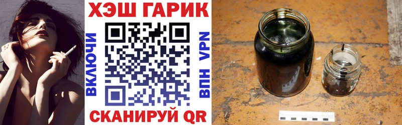 ГАШ VHQ  Бирск 
