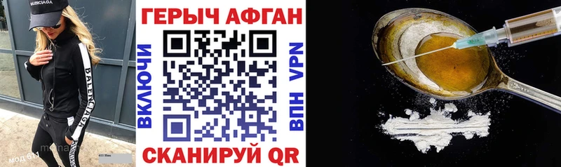 Героин гречка  это официальный сайт  Бирск  где продают  