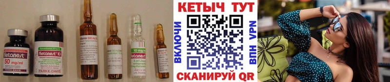 что такое наркотик Бирск дарк нет телеграм Кетамин ketamine