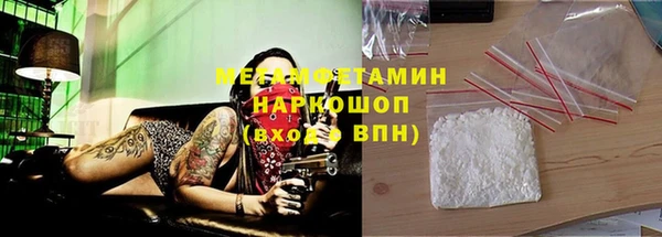 тгк Балабаново