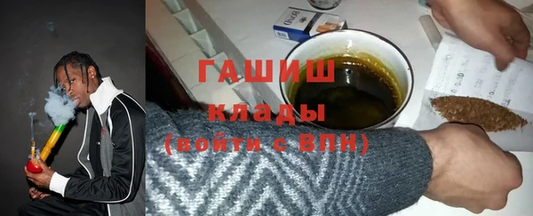 стафф Балахна