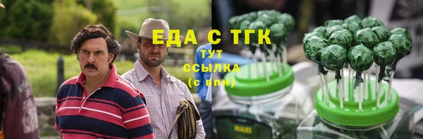 стафф Балахна