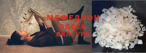 стафф Балахна
