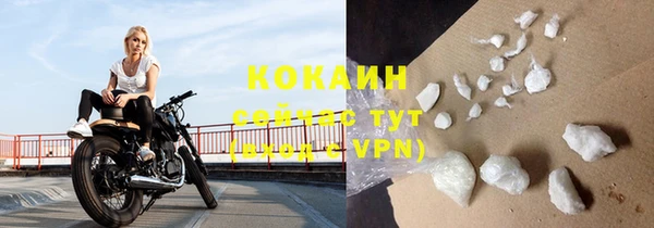 тгк Балабаново