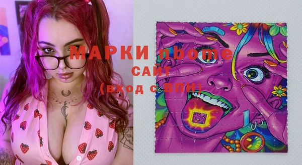 тгк Балабаново