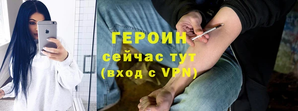 стафф Балахна