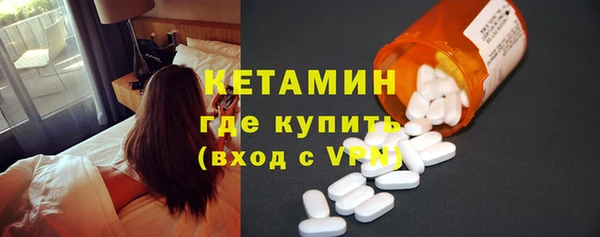 стафф Балахна