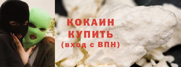 стафф Балахна