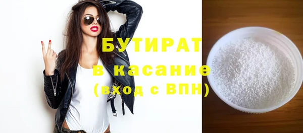 тгк Балабаново
