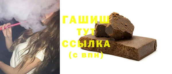 стафф Балахна
