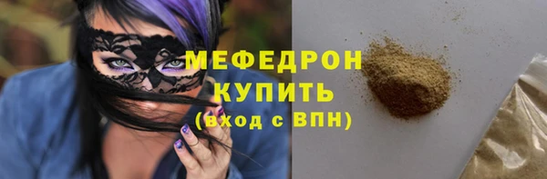 тгк Балабаново