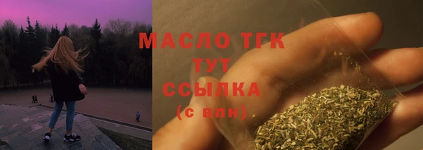тгк Балабаново