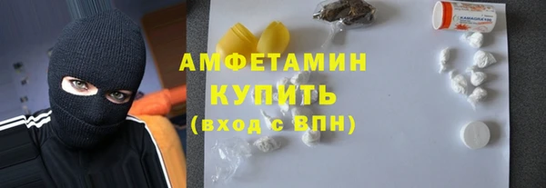 стафф Балахна