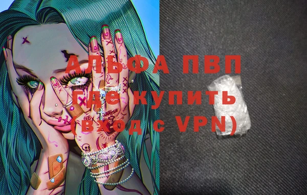 тгк Балабаново