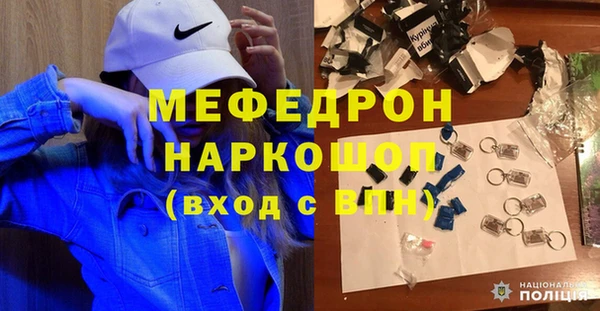 стафф Балахна
