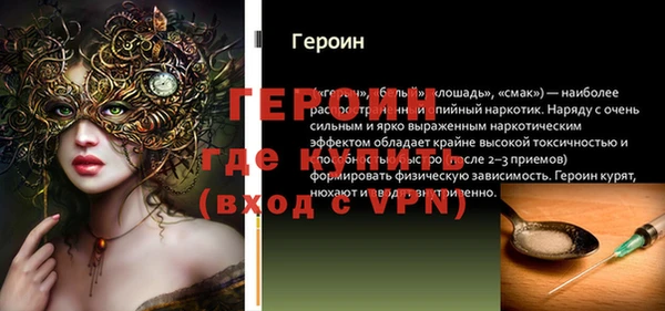 стафф Балахна