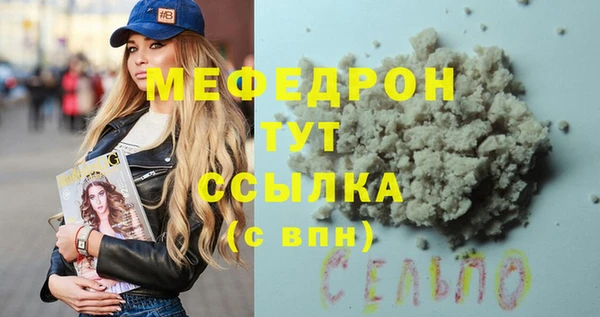 jwh Баксан