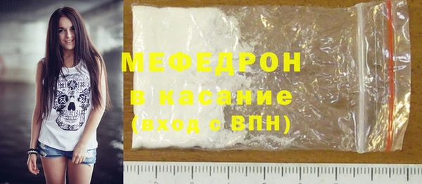 тгк Балабаново