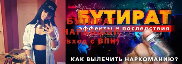 тгк Балабаново