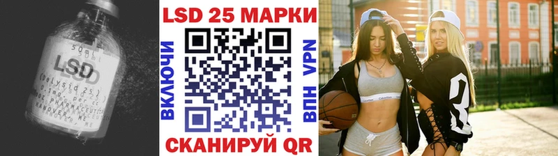 ЛСД экстази кислота  гидра зеркало  Бирск 