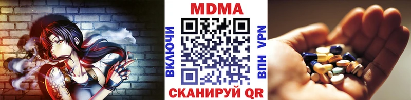 MDMA молли  Бирск 