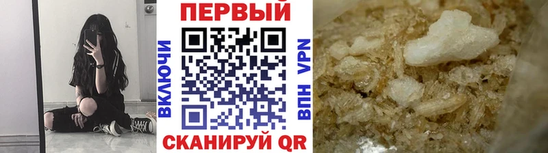 МЕТАМФЕТАМИН витя  Бирск 