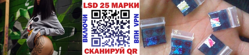 Наркотические марки 1,8мг магазин Бирск