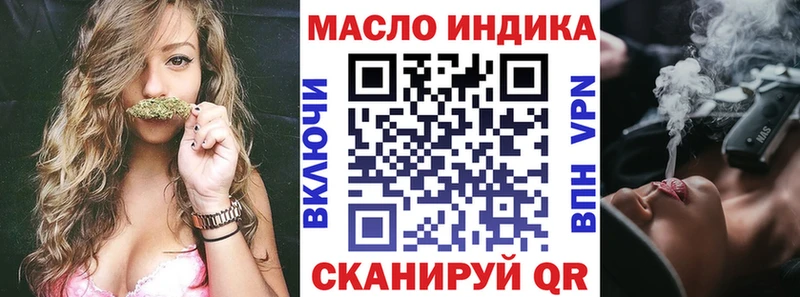 блэк спрут ссылка  Бирск  ТГК Wax 