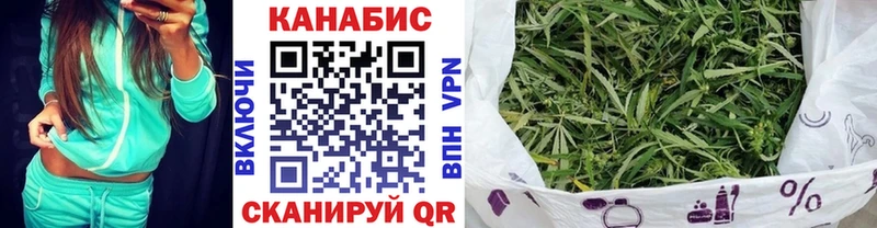 Бошки марихуана White Widow  Бирск 